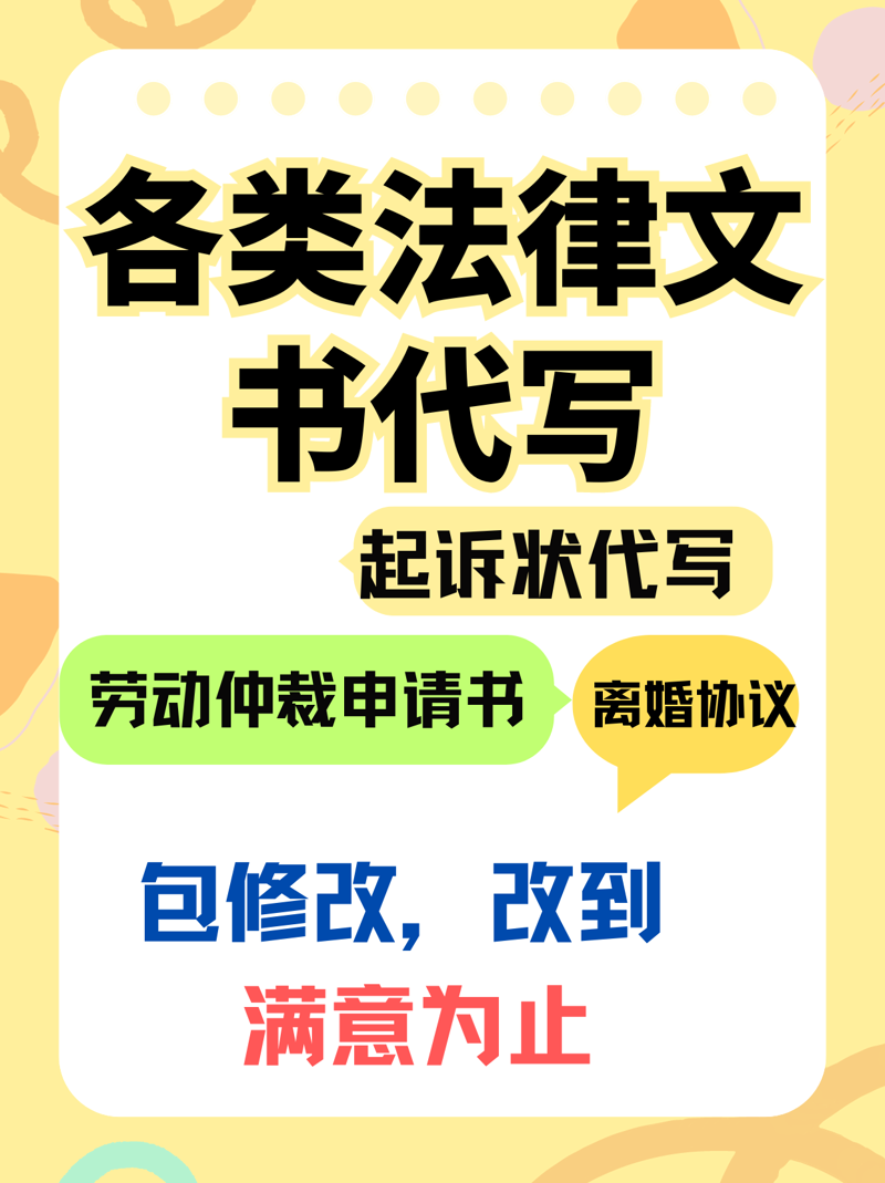 合同纠纷处理误区警示:避免陷入法律盲区