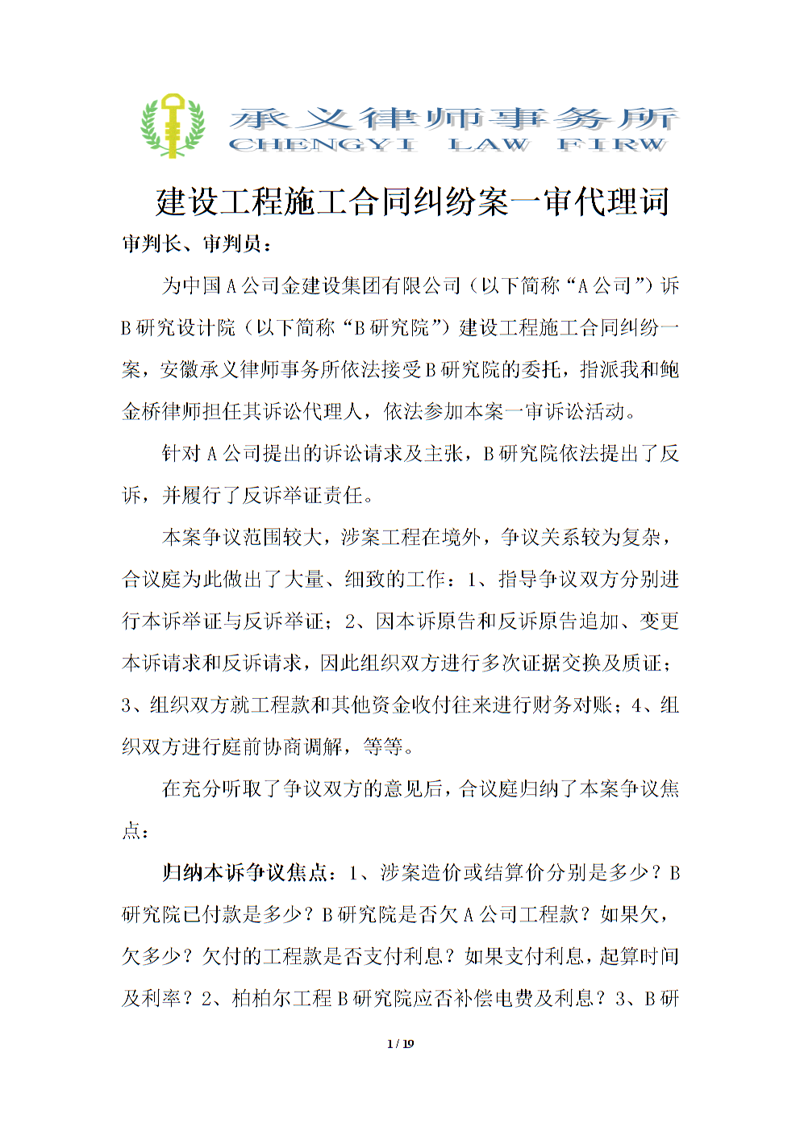婚姻家庭:构建美好生活的基石