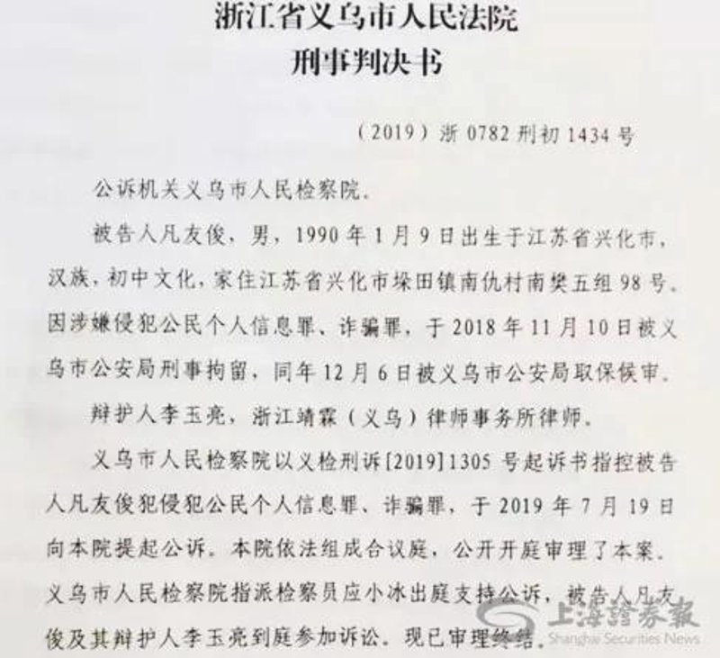 常见法律问题解答:企业如何聘请法律顾问